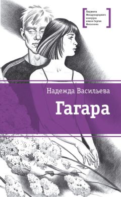 Андрей Неклюдов - Проклятье