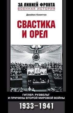 Александр Широкорад - Адмирал Октябрьский против Муссолини