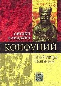 Александр Панцов - Дэн Сяопин