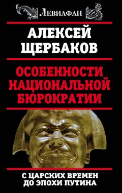 Алексей Кунгуров - Нефтяная ломка. Что будет с властью и Россией