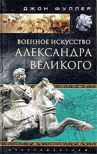 Владислав Карнацевич - 10 гениев войны