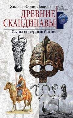 Дэвид Вильсон - Англосаксы. Покорители кельтской Британии