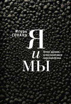 Константин Любутин - Проблема субъекта и объекта в немецкой классической и марксистской философии