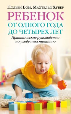Олег Романчук - Дорога любви. Путеводитель для семей с особыми детьми и тех, кто идет рядом