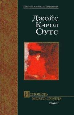 Пенелопа Лайвли - Жаркий сезон