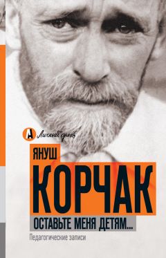 Усэйн Болт - Быстрее молнии. Моя автобиография