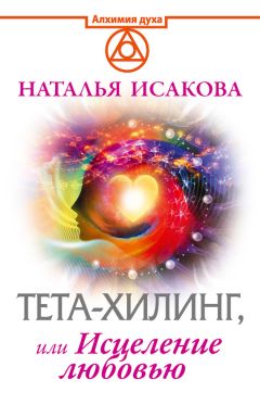 Олег Корчагин - Основы Радостного Мировоззрения. ПроЯснение