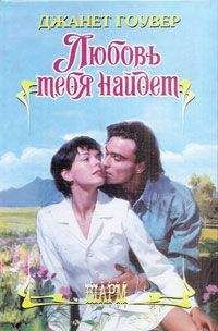 Марина Львова - Училка
