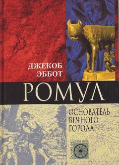 Петр Котельников - Пантикапей, Боспор, Керчь