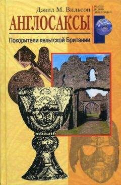 Елена Тихомирова - Альтернативная мифология для Англии, или Квест Профессора Толкина