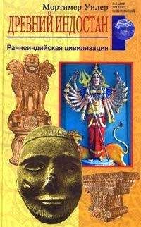 Шапи Казиев - Повседневная жизнь горцев Северного Кавказа в XIX веке