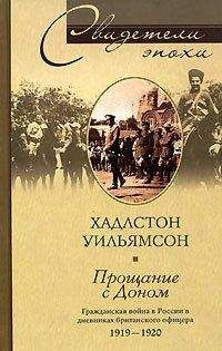 Валерия Новодворская - Прощание славянки