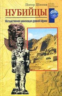 Дэвид Бакстон - Абиссинцы. Потомки царя Соломона