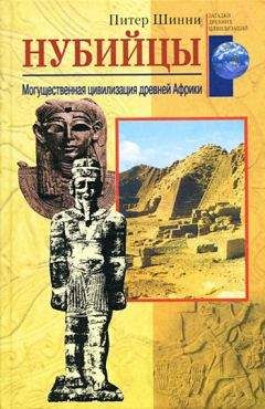 Х. Саггс - Вавилон и Ассирия. Быт, религия, культура