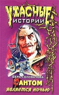 Джон Харвуд - Призрак автора