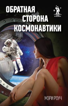 Гленн Гринвальд - Негде спрятаться. Эдвард Сноуден и зоркий глаз Дядюшки Сэма