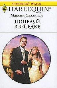 Никки Логан - Друзья навсегда