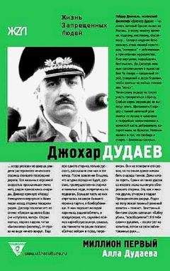 Алауди Мусаев - Шейх Мансур