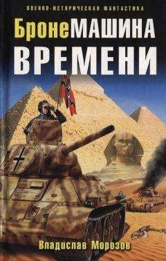 Владислав Конюшевский - Иной вариант