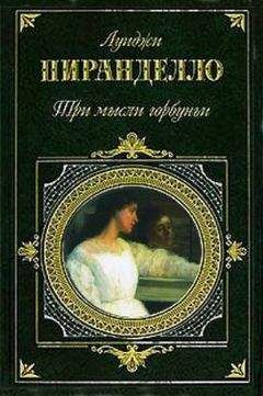 Джованни Боккаччо - Итальянская новелла Возрождения