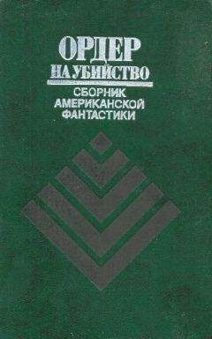 Геннадий Прашкевич - Шпион против алхимиков (авторский сборник)