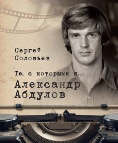 Василий Соловьев - Продюсер