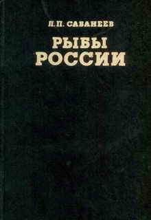 Дмитрий Михельсон - Опасные морские животные