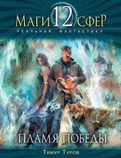 Дарья Волкова - Гении места или Занимательная география (СИ)