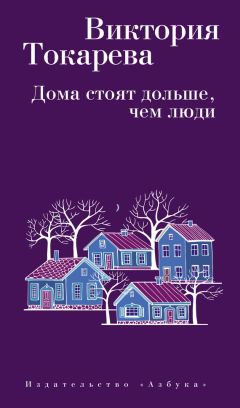 Анатолий Сорокин - Грешные люди. Провинциальные хроники. Книга первая