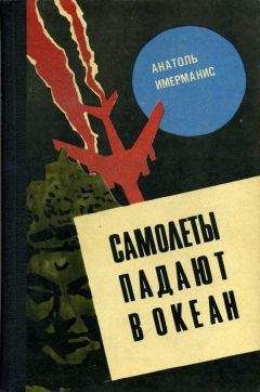 Эдгар Уоллес - Редакция «Дурной славы» (Таинственный дом)