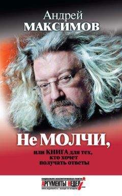 Алексей Редозубов - Мозг напрокат. Как работает человеческое мышление и как создать душу для компьютера