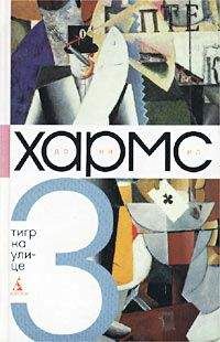 Владимир Короленко - Том 4. История моего современника. Книги 1 и 2