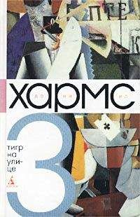 Николай Некрасов - Том 6. Драматические произведения 1840-1859