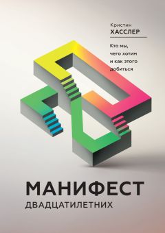 Кубан Чороев - Манифест. Кыргызстандагы насыя алуучуларынын укугун коргоо элдик кыймылынын манифести