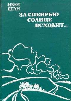 Александр Борщаговский - Три тополя