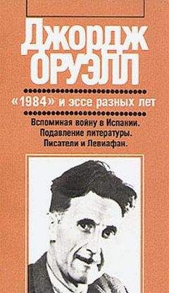 Павел Анненков - О мысли в произведениях изящной словесности