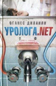 Андрей Шляхов - Невероятные будни доктора Данилова: от интерна до акушера