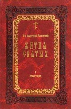 Филарета, архиепископ Черниговский  - СЛОВАРЬ ИСТОРИЧЕСКИЙ О СВЯТЫХ,ПРОСЛАВЛЕННЫХ В РОССИЙСКОЙ ЦЕРКВИ
