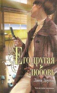 Люси Монтгомери - Энн в Саммерсайде
