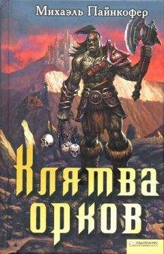 Алексей Лютый - Эльдорадо – не награда