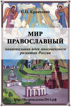 Евгений Игнатенко - Концепция развития местного самоуправления в России