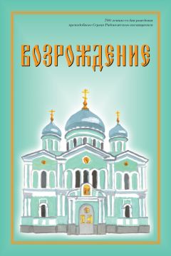 Эдуард Береснев - О прошлом, будущем и настоящем… …и пару слов о любви