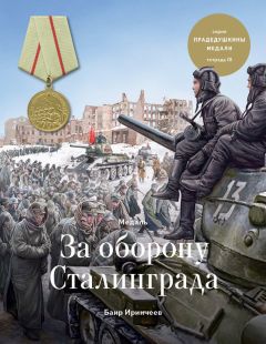 Андрей Платонов - Молодой майор