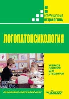 Борис Волков - Детская психология: от рождения до школы