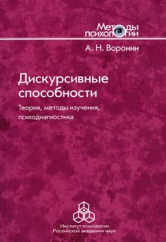 Лариса Иванская - Драматическое действие – модель естественного прогресса общения