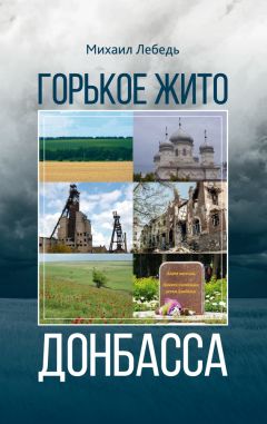 Лилия Кузнецова - Петербургские ювелиры XIX – начала XX в. Династии знаменитых мастеров императорской России