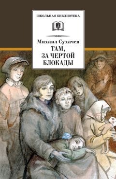 Татьяна Пономарева - Трудное время для попугаев (сборник)