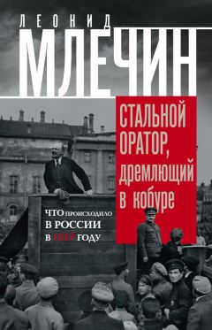 Дмитрий Шушарин - Русский тоталитаризм. Свобода здесь и сейчас