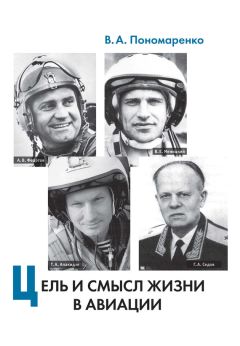 Борис Жук - Жизнь по сути своей