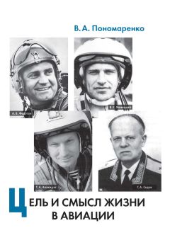 Анатолий Гармаев - Как сохранить семью счастливой? Упражнения, правила, умения